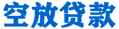 新龙贷款_快速便捷的本地贷款服务_低利率高额度_专业贷款服务平台